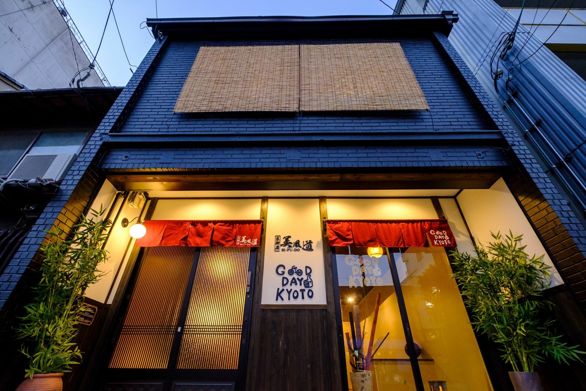 Villa Kyo Oyado Bifudo Kyōto Esterno foto